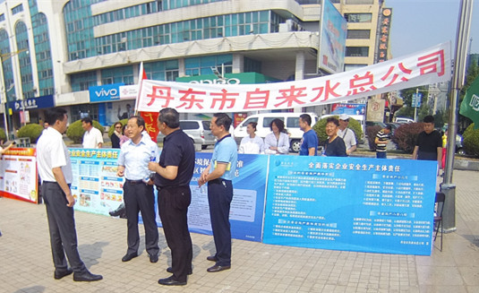 安全處后改_副本 安全處后改_副本